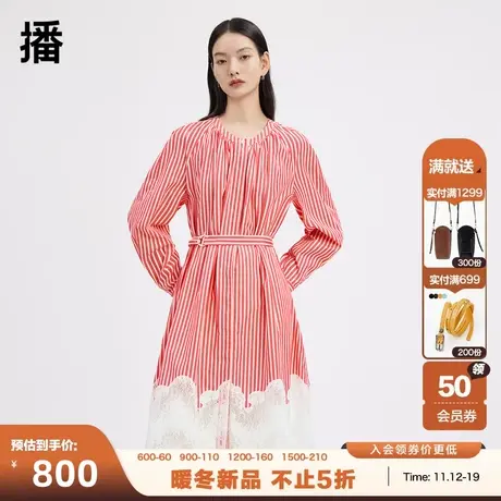 播商场同款2023秋季新款活跃条纹拼接唯美蕾丝连衣裙女BDQ1LD0196图片