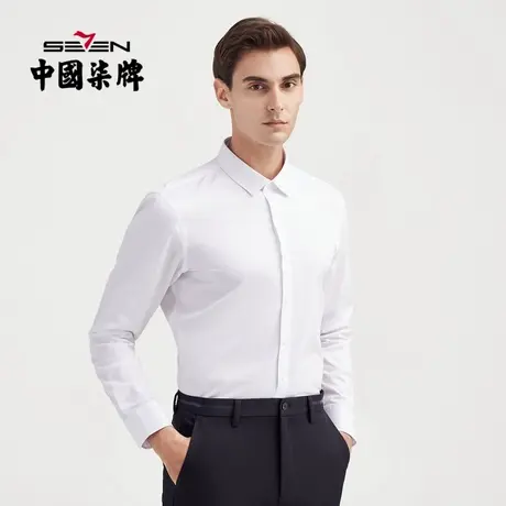 柒牌男装清仓商务休闲正装长袖衬衫春秋修身翻领印花青年上衣图片
