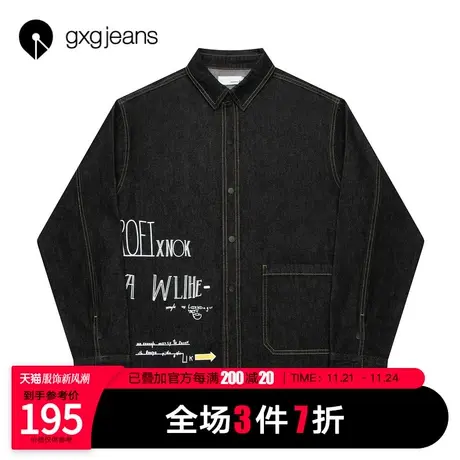 清仓gxg jeans男装春季新款趣味涂鸦明线学院风外套翻领衬衫男潮商品大图
