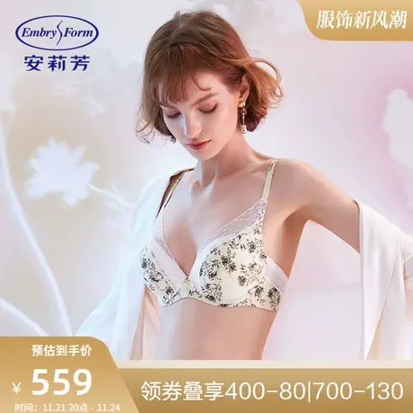 【茹伊系列】安莉芳专柜印花文胸女小胸厚款聚拢内衣EB00402图片