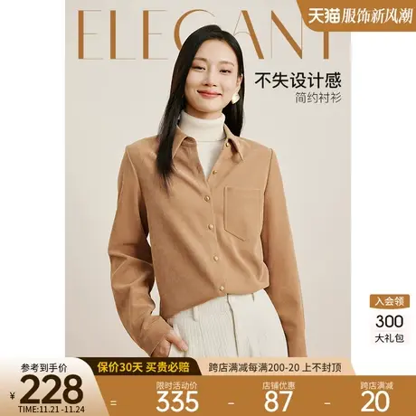 长袖绒感衬衫女衣香丽影2023年秋冬季新款港风复古流行细坑条上衣图片