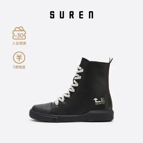 素人SUREN  春夏新款高帮靴女厚底时尚靴子情侣款 真皮 系带 001图片