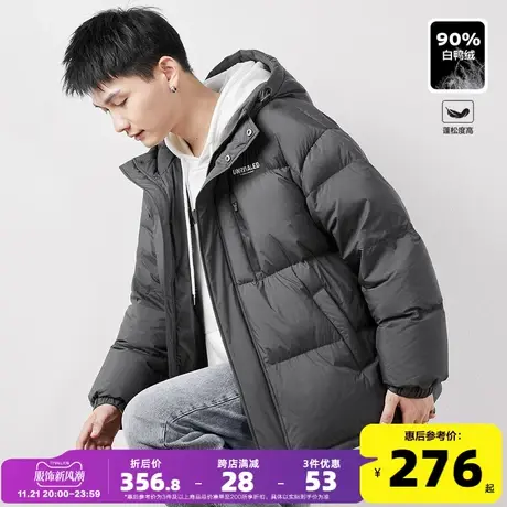唐狮冬季新款羽绒服男装90绒连帽宽松简约加厚面包服短款外套潮流图片