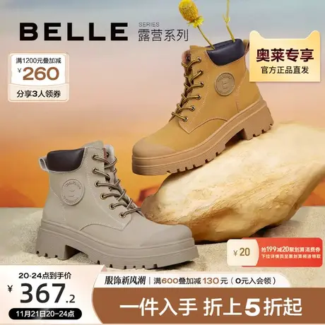 百丽马丁靴女靴户外工装靴女款冬季新款复古大黄靴B0930DD2图片