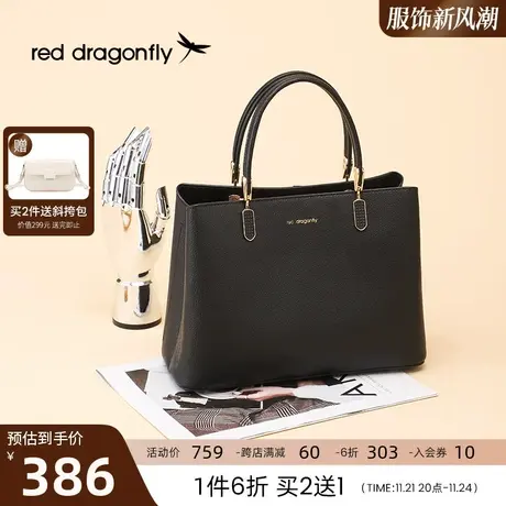 红蜻蜓包包2023新款高级感通勤大容量手提包休闲百搭妈妈斜挎包商品大图