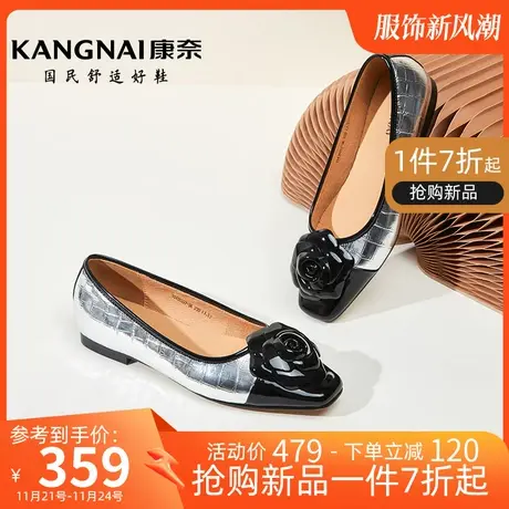 康奈女鞋春季新款真皮小香风单鞋方头一脚蹬浅口小皮鞋通勤平底鞋商品大图