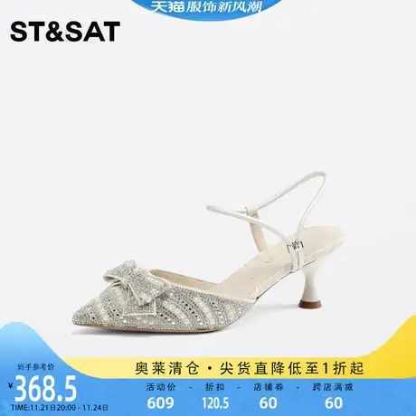 星期六优雅通勤时装凉鞋2023夏季新款细高跟尖头女单鞋SS32114547图片