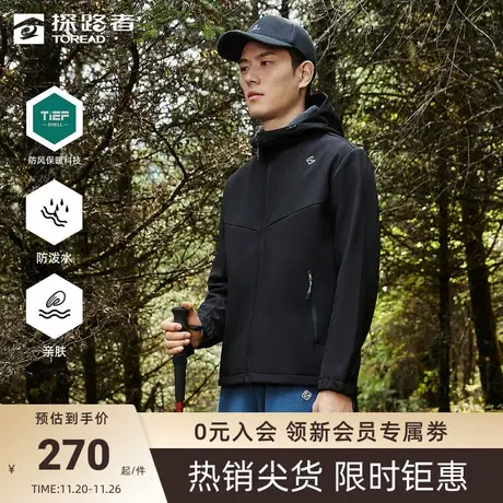 探路者男装运动外套秋冬款户外登山服露营防风防泼水男式上衣外套🎋图片