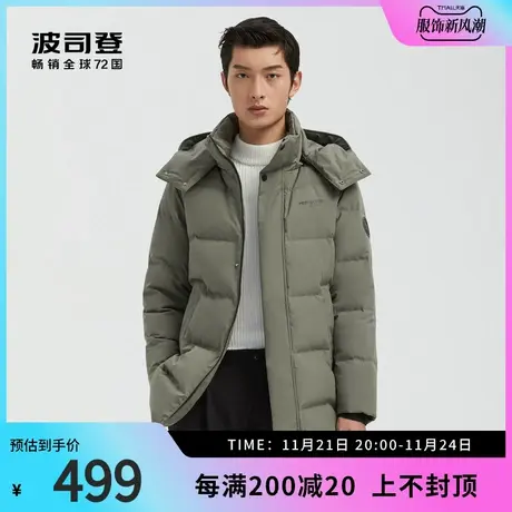 波司登奥莱加厚羽绒服男中长款保暖休闲外套B00145123H图片