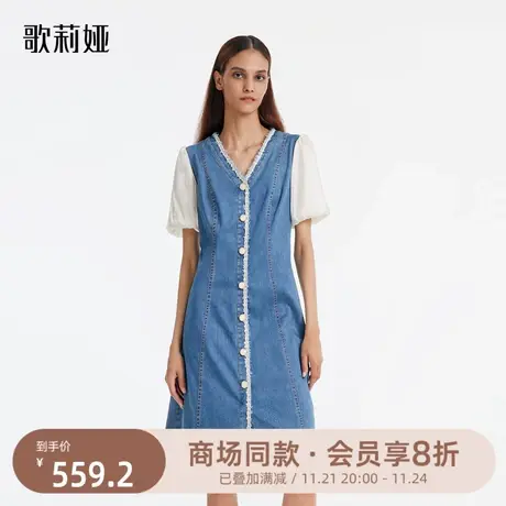 歌莉娅蓝色牛仔连衣裙女装夏季小香风气质小个子V领裙子1B3R4K10A商品大图