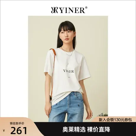 YINER音儿专柜女装2022夏季新款白色宽松短袖t恤潮牌商品大图