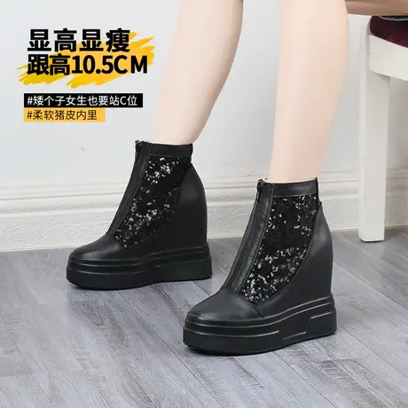 坚城2023年新款短靴内增高女鞋10CM真皮前拉链坡跟厚底休闲高帮鞋商品大图