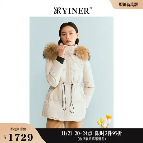 YINER音儿专选女装冬季法式优雅貉子毛皮领轻盈抽绳羽绒服商品大图
