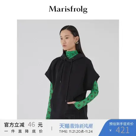 Marisfrolg玛丝菲尔女装2021年春季新款纯棉圆领短袖黑色连帽卫衣商品大图