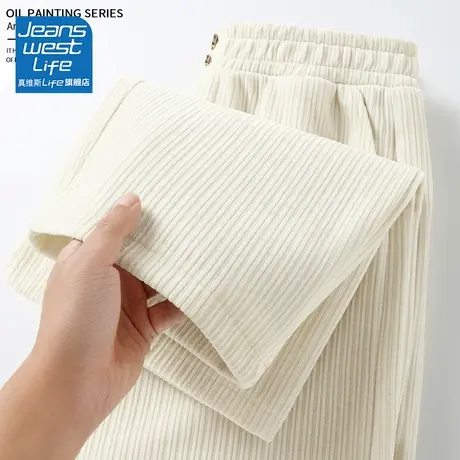 真维斯LIFE杏色加绒阔腿裤子女秋冬款新款2023爆款小个子高腰卫裤商品大图