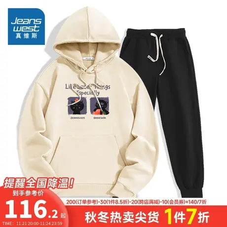 KC真维斯2023年冬季新款女装连帽长袖卫衣套装休闲简约长袖长裤商品大图