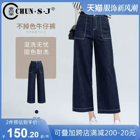 深蓝色阔腿牛仔裤女小个子八分裤2024年新款春季九分裤丹宁直筒裤商品大图