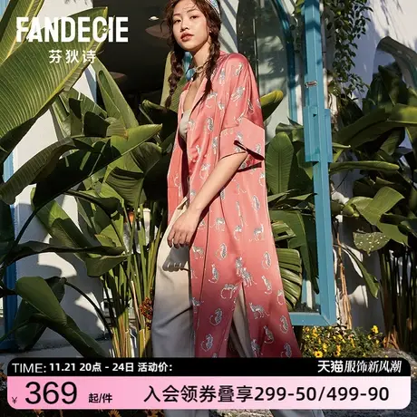 芬狄诗印花色丁时尚家居服女舒适宽松H版型两侧开衩睡袍FL00201商品大图