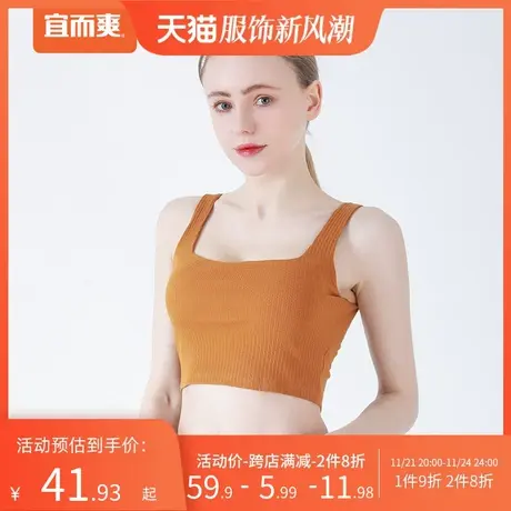 宜而爽女带胸垫吊带背心 高弹纯棉针织内搭打底方领露脐美背内衣商品大图