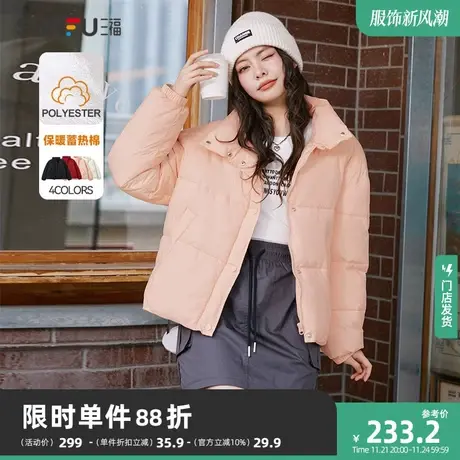 三福棉服冬季新款2024保暖立领宽松短款面包服棉衣外套女装823092商品大图