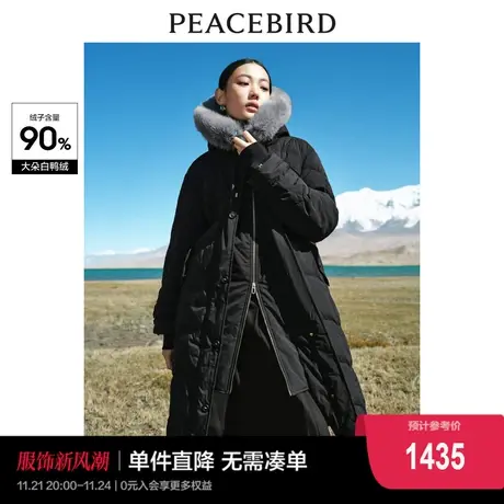太平鸟连帽长款假两件羽绒服外套女2023冬季新款气质收腰狐狸毛领图片