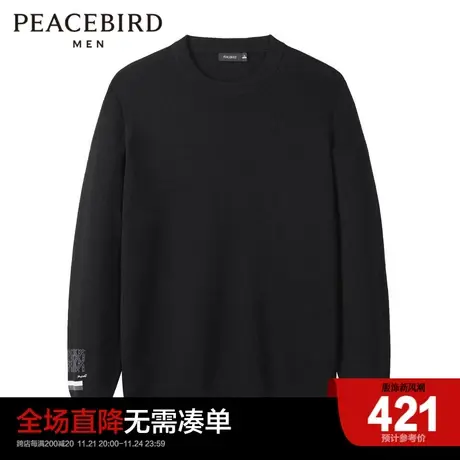 太平鸟男装毛套衫冬保暖休闲毛衫时尚袖口提花羊毛毛衫图片