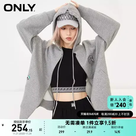 【上新】ONLY奥莱春夏徽章刺绣连帽宽松卫衣外套女图片
