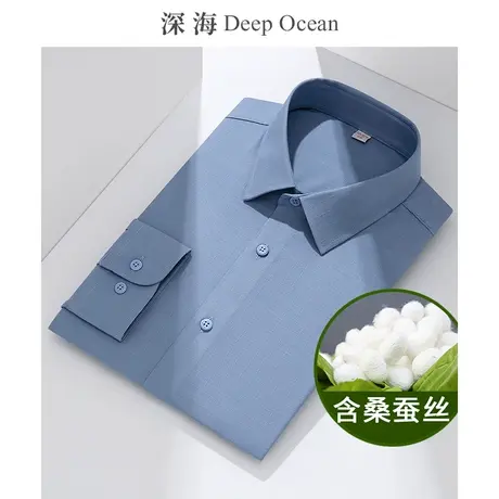 2023秋季新款商务休闲纯色桑蚕丝免烫职业工装衬衫男长袖男士衬衣商品大图