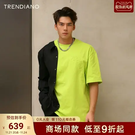 TRENDIANO官方解构拼接字母廓形圆领纯棉T恤潮男2023新款秋季商品大图