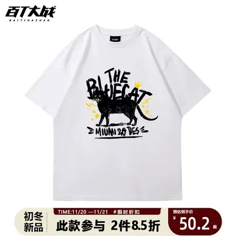 青少年短袖t恤男ins风超火黑色猫咪简约手绘涂鸦白色纯棉大码打底商品大图