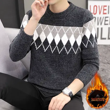 冬季加绒加厚青少年毛衣男雪尼尔长袖打底针织衫潮流保暖线衣男装商品大图