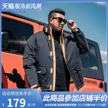 GxxH大码男装立领棉服2020冬季简约工装撞色加肥加大外套保暖棉衣商品大图