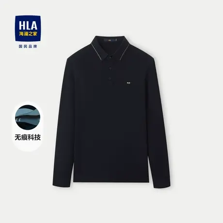 HLA/海澜之家无痕科技长袖POLO衫2023秋季新款高周波印花打底衫男商品大图