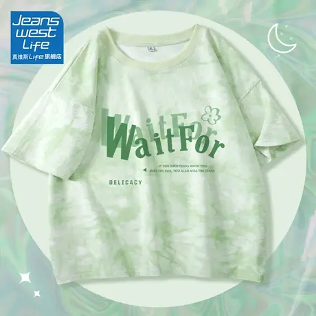 真维斯LIFE扎染短款上衣女夏季短袖t恤小个子高腰显瘦半袖体恤潮V商品大图