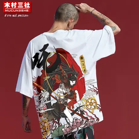 木村三社x红莲之梦 哪吒印花t恤男士国潮短袖潮流宽松大码薄上衣商品大图