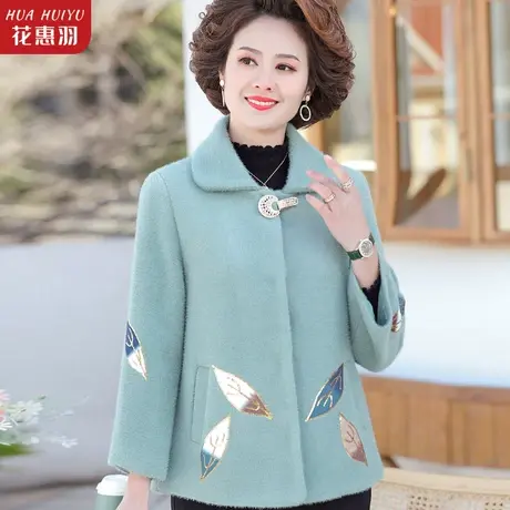 妈妈冬装毛呢外套洋气短款棉衣中老年人女秋冬皮毛一体水貂绒上衣图片