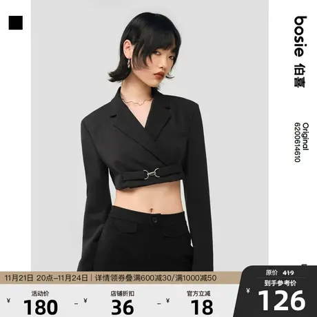 bosie2023年春季新品西服女龙虾扣气质潮流酷飒短西装小外套图片