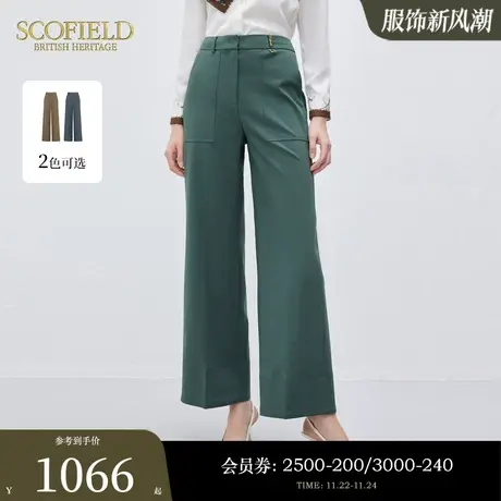 Scofield女装舒适通勤休闲长裤高腰宽松垂感阔腿西装裤夏季图片