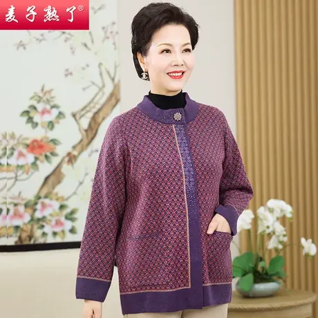 妈妈秋装2022新款毛衣开衫洋气秋季针织开外套服奶奶中老年人女装商品大图