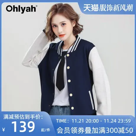 Ohlyah品牌 棒球服女纯棉开衫纽扣外套休闲大码卫衣工作班服定制商品大图