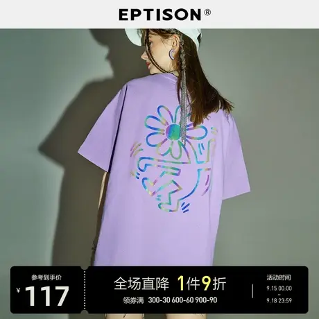 衣品天成 x KH联名款打底衫女2023夏季新款宽松街头风潮流印花t恤图片