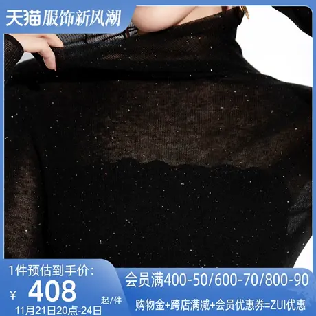 AUI黑色名媛气质高领毛衣女2023秋冬新款高级感修身百搭长袖上衣图片