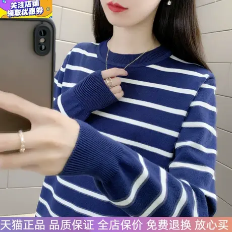 圆领条纹海魂法式毛衣宽松时尚2025春秋新款针织衫百搭打底衫长袖商品大图