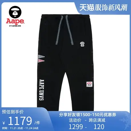 Aape旗舰店男装侧开排扣猿人字母刺绣薄绒休闲裤卫裤A657XXL商品大图