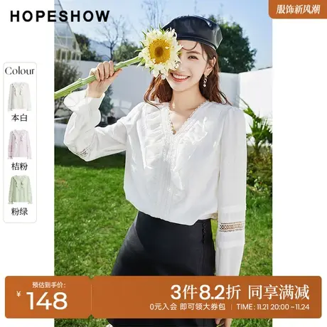 红袖outlets灯笼袖花边雪纺衫hopeshow2023春季新款女V领套头上衣图片