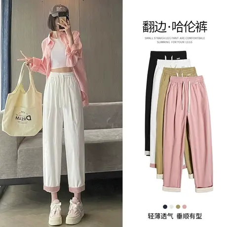 粉色冰丝萝卜裤女夏季薄款防晒灯笼裤小个子凉凉速干运动哈伦裤子图片