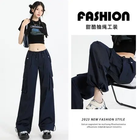 藏青色杨紫同款工装裤女夏直筒2023新款阔腿休闲美式速干运动裤薄图片