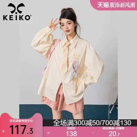 KEIKO 少年感小熊绣花泡泡袖衬衫2023秋季学院慵懒风显瘦宽松上衣商品大图