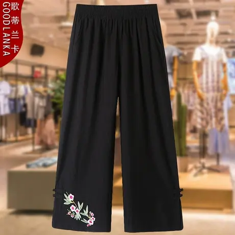 中老年妈妈夏季薄款棉麻裤子大码宽松时尚刺绣高腰阔脚休闲九分裤图片