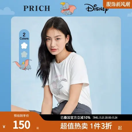 PRICH【小飞象系列】新款上衣设计感圆领卡通可爱休闲T恤图片
